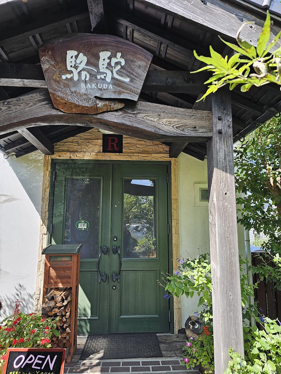 Cuisine Rakuda Restaurant