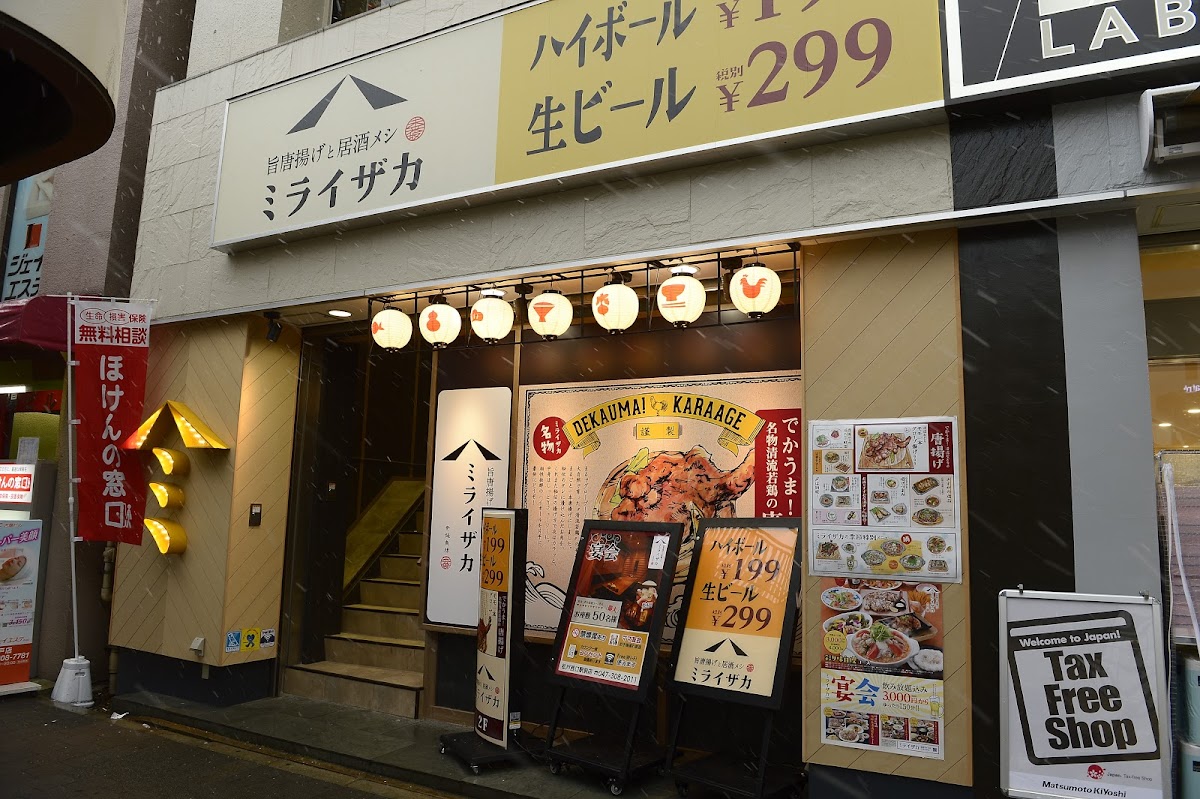 Miraizaka Matsudo‐Nishiguchiekimae